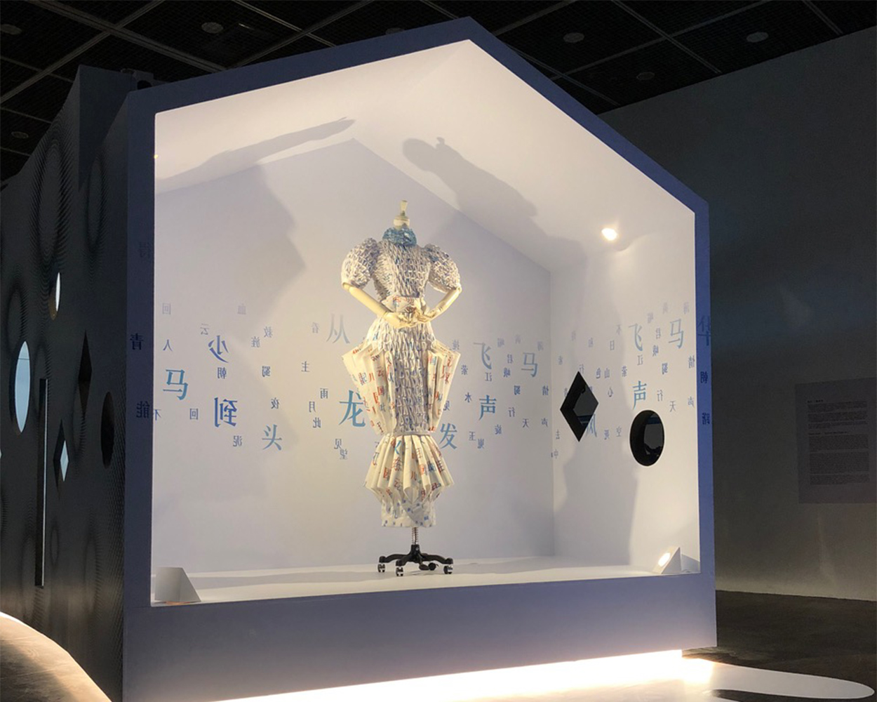 FAVEbykennyli Hong Kong Heritage Museum Fashion + Paper, Scissors and